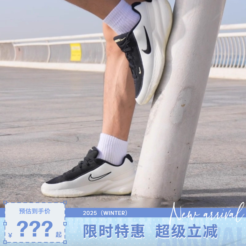 nike耐克男鞋UPLIFT SC运动鞋跑步鞋IB2765-100