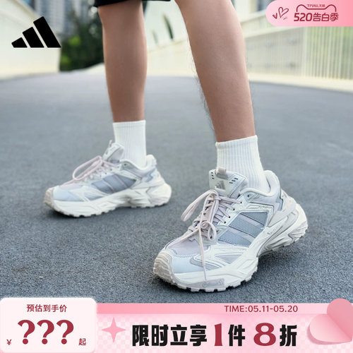 adidas阿迪达斯男女鞋XLG STORM EDGE运动鞋跑步鞋KJ4569