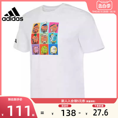 adidas阿迪达斯男子运动休闲