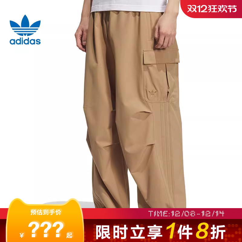 adidas阿迪达斯三叶草春季男子运动休闲长裤裤子KD0950