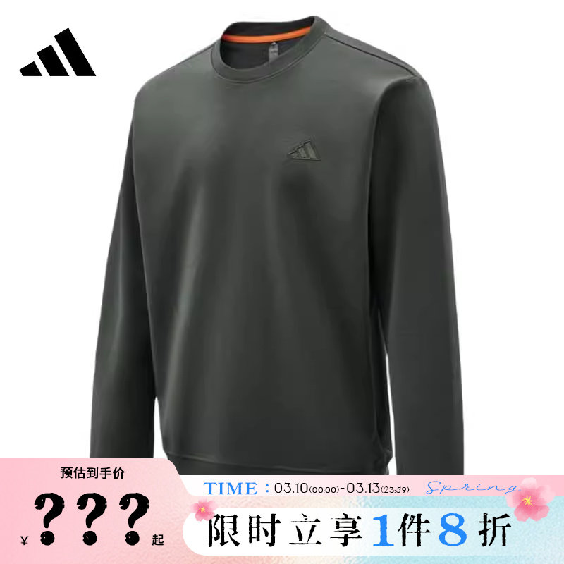 adidas阿迪达斯男子运动休闲卫衣套头衫KR2506