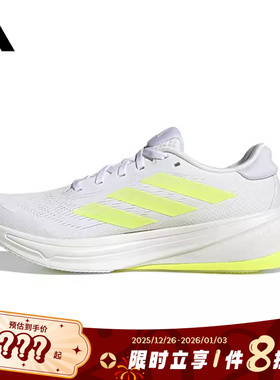 adidas阿迪达斯女鞋SUPERNOVA RISE 2运动鞋跑步鞋JR7689