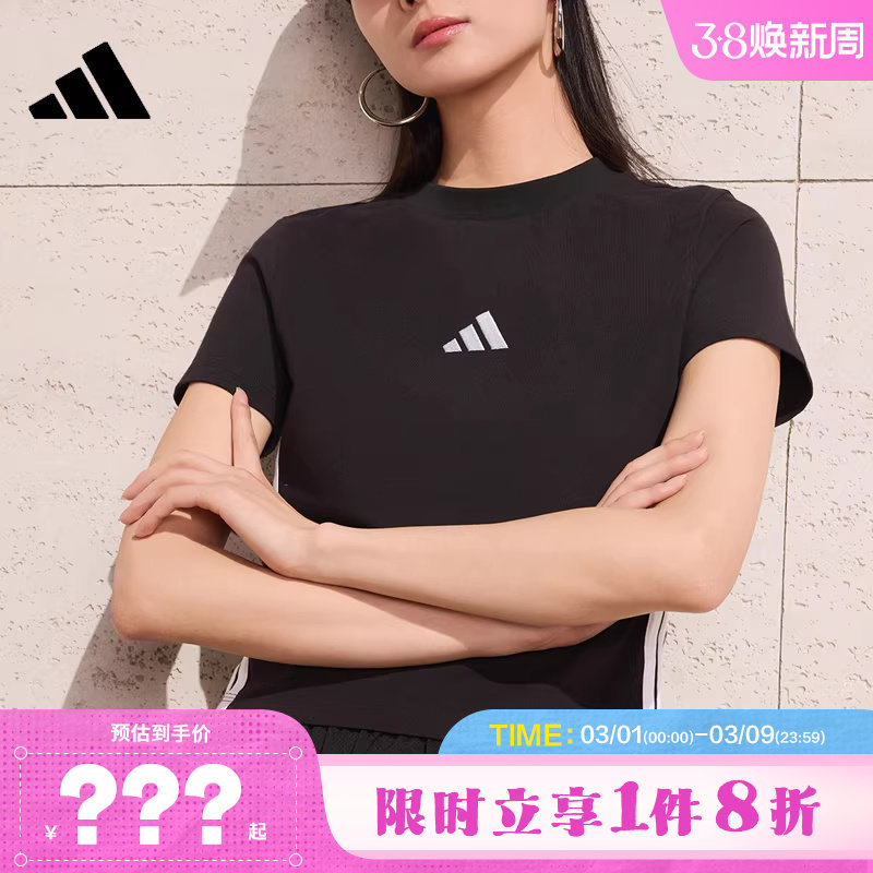 adidas阿迪达斯女子运动休闲短袖T恤JC8325