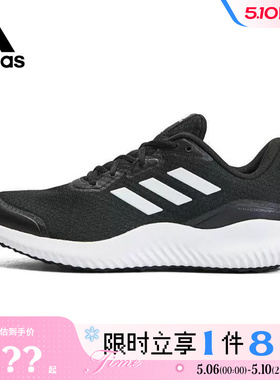 adidas阿迪达斯男女鞋ALPHACOMFY运动鞋跑步鞋ID0350