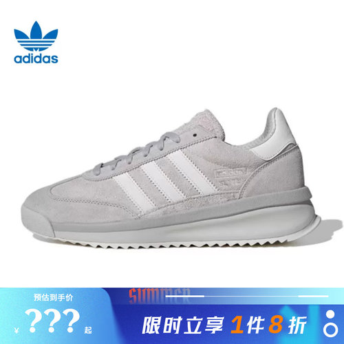 adidas阿迪达斯三叶草男女鞋SL 72 RTN运动休闲鞋JH5090