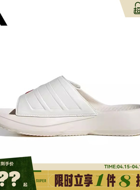 adidas阿迪达斯男女鞋LIGHTBLAZE SLIDE运动鞋拖鞋IH8944