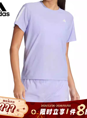 adidas阿迪达斯女子运动休闲短袖T恤JD6435