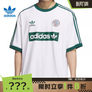 adidas阿迪达斯三叶草男子运动休闲短袖 T恤KC2602