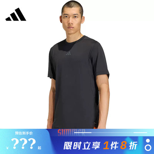 adidas阿迪达斯男子运动休闲短袖T恤KE9932