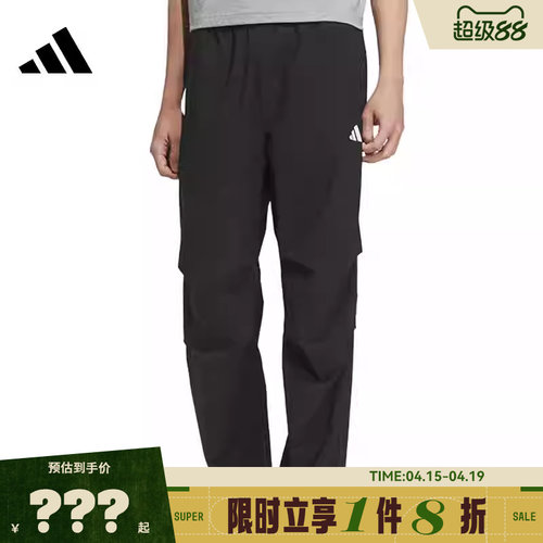 adidas阿迪达斯男子运动休闲长裤裤子KB6423