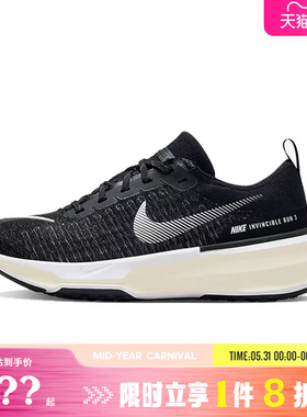 nike耐克女鞋ZOOMX INVINCIBLE运动鞋跑步鞋DR2660-001