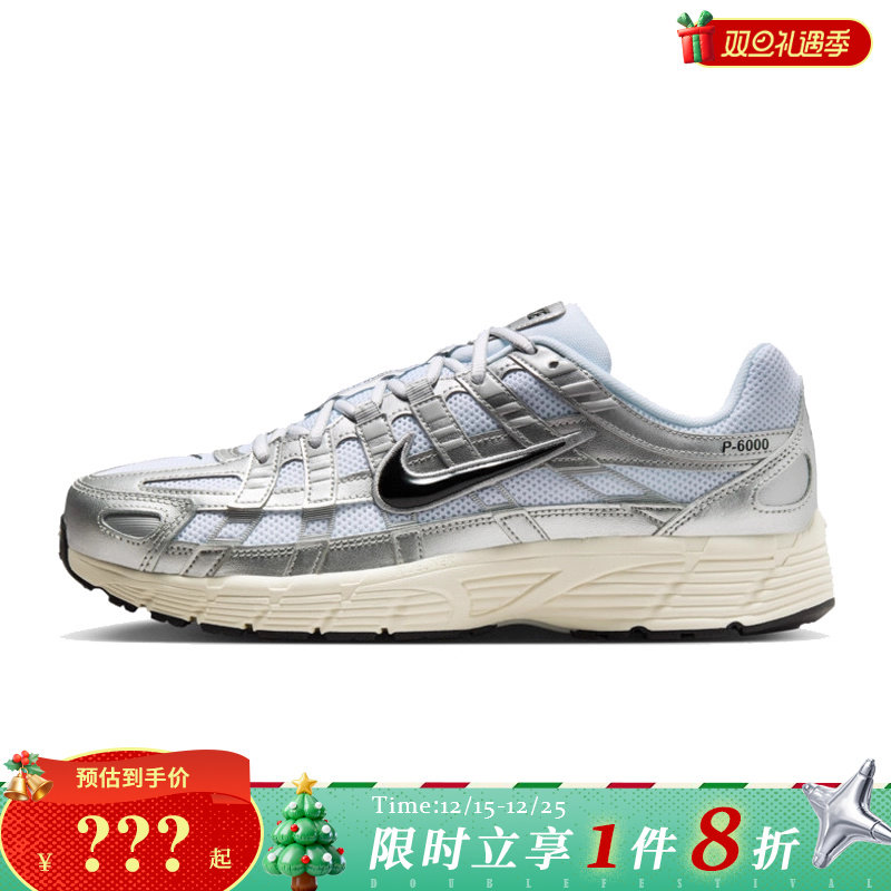 nike耐克男鞋P-6000运动鞋跑步鞋CD6404-105