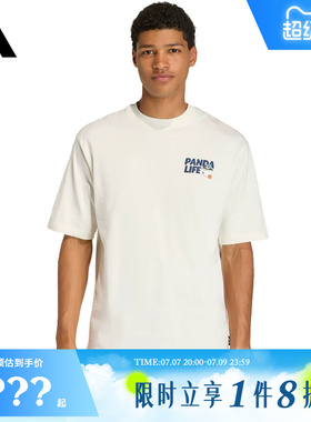 adidas阿迪达斯男子运动休闲短袖T恤KB4853