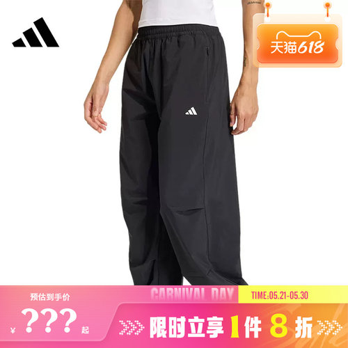 adidas阿迪达斯女子运动休闲长裤裤子KS8563