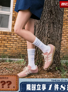 adidas阿迪达斯三叶草女鞋GAZELLE INDOOR运动休闲鞋JS1413