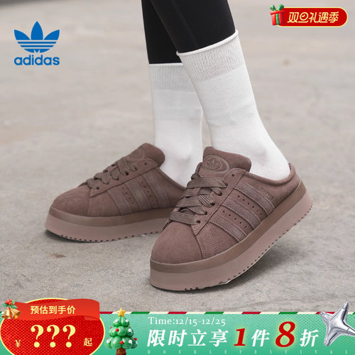 adidas阿迪达斯三叶草女鞋CAMPUS 00s运动鞋休闲鞋JR3731