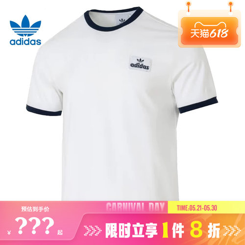 adidas阿迪达斯三叶草男子运动休闲短袖T恤JX2638