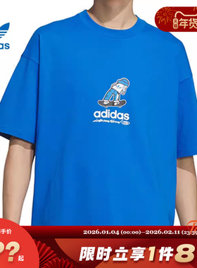 adidas阿迪达斯三叶草男子运动休闲短袖T恤JC6828