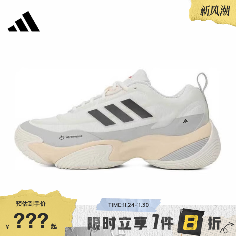 adidas阿迪达斯男女鞋CLIMAPROOF运动跑步鞋JQ7575