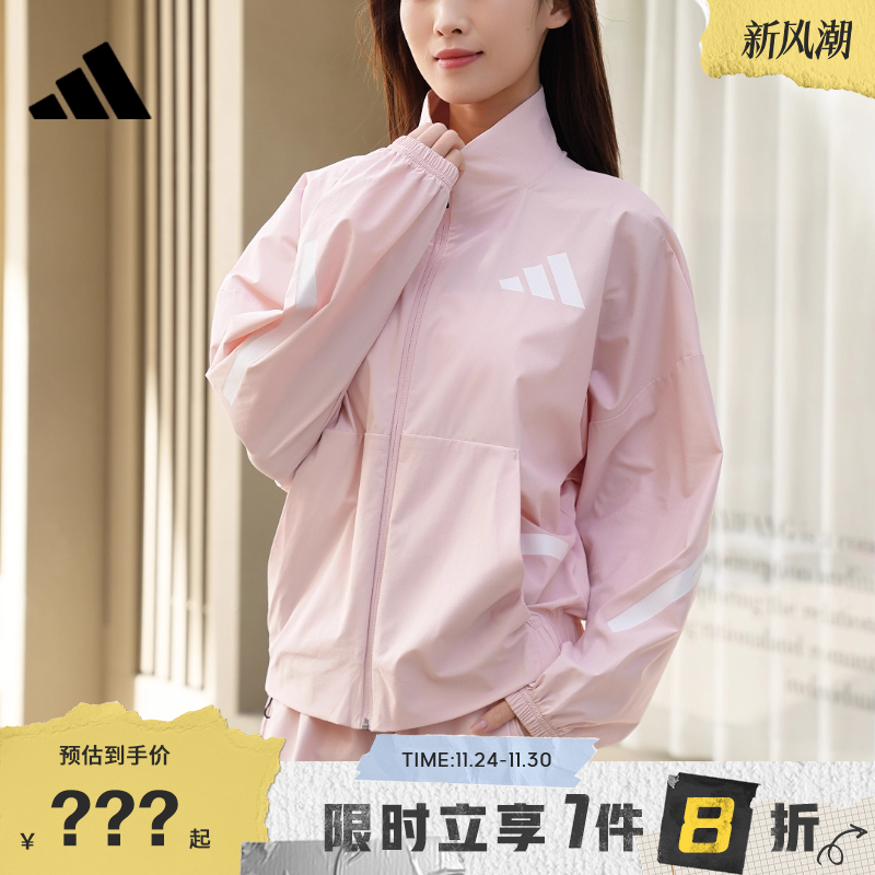 adidas阿迪达斯女子运动休闲夹克外套KE4883