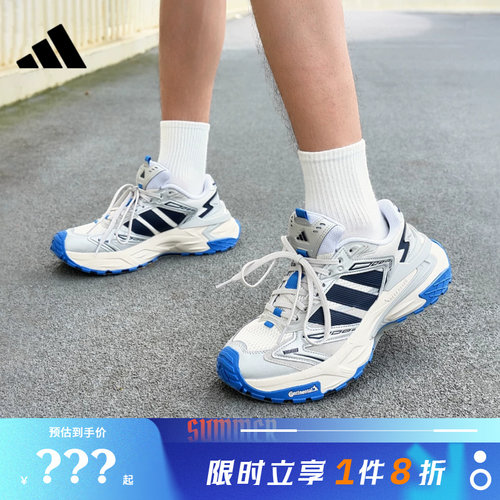 adidas阿迪达斯男女鞋XLG STORM EDGE运动鞋跑步鞋KJ2113