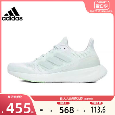 adidas阿迪达斯春季女鞋PUR