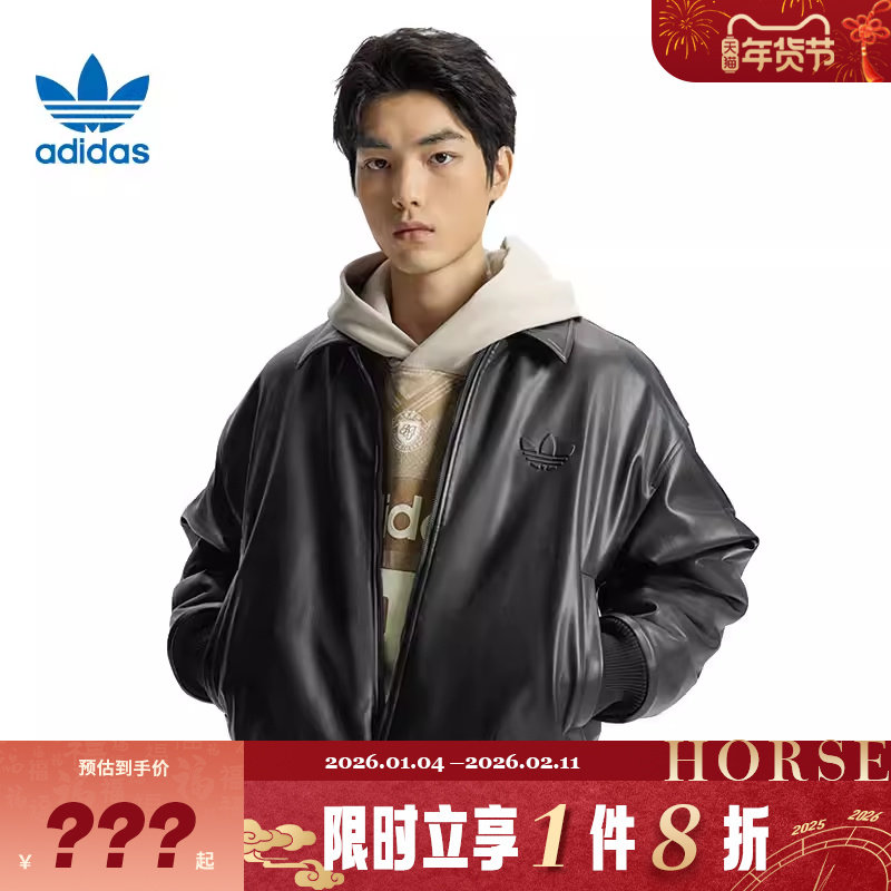 adidas阿迪达斯三叶草男子运动休闲夹克外套IA7525,运动服/休闲服装,运动茄克/外套,淘宝优惠券,粉丝福利购,淘宝优惠卷