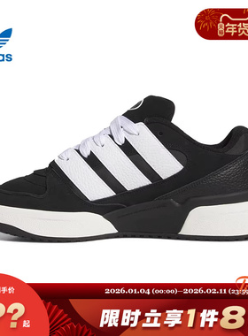 adidas阿迪达斯三叶草男女鞋FORUM运动鞋休闲鞋JS0996
