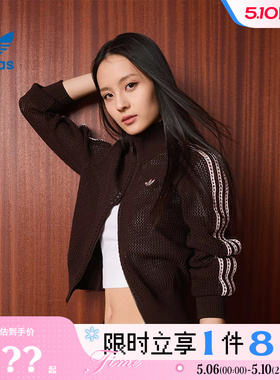 adidas阿迪达斯三叶草女子运动休闲针织开衫外套KE0202