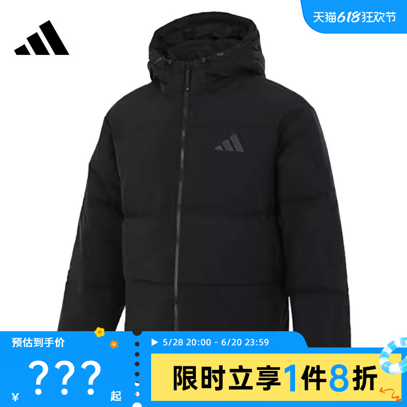 adidas阿迪达斯男子运动休闲羽绒服外套法雅官方JG5940