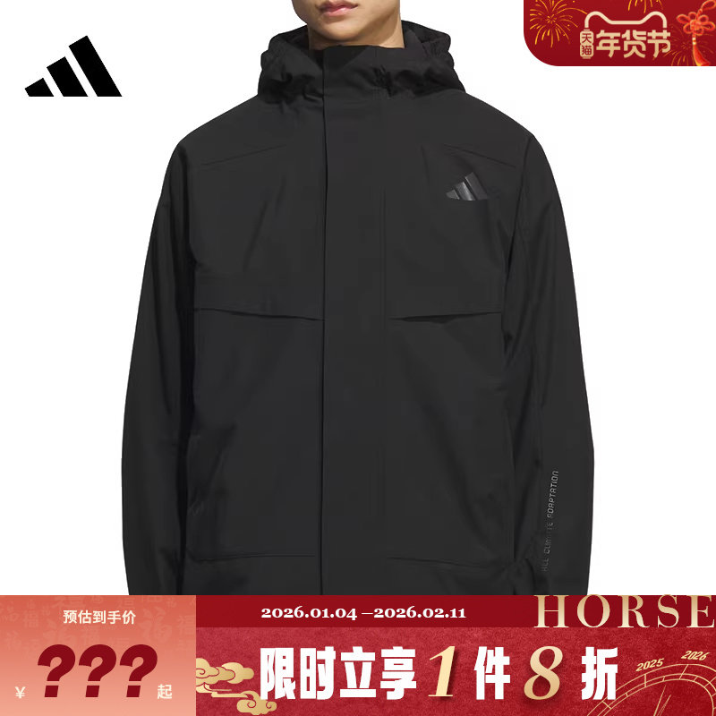 adidas阿迪达斯男子运动休闲夹克外套KB7624,运动服/休闲服装,运动茄克/外套,淘宝优惠券,粉丝福利购,淘宝优惠卷