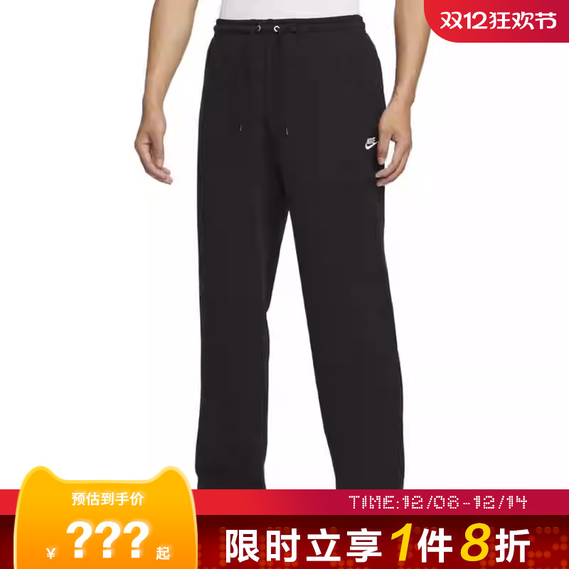 nike耐克男子运动休闲长裤裤子HQ4423-010