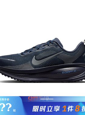 nike耐克男鞋VOMERO 18运动鞋跑步鞋HM6803-405