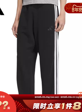 adidas阿迪达斯春季男子运动休闲长裤裤子KC3901