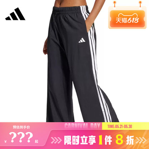 adidas阿迪达斯女子运动休闲长裤裤子JE1306
