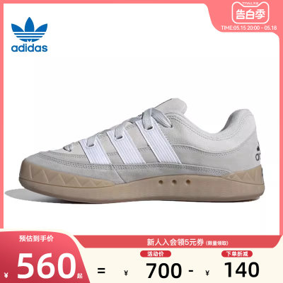 adidas阿迪达斯三叶草夏季男女