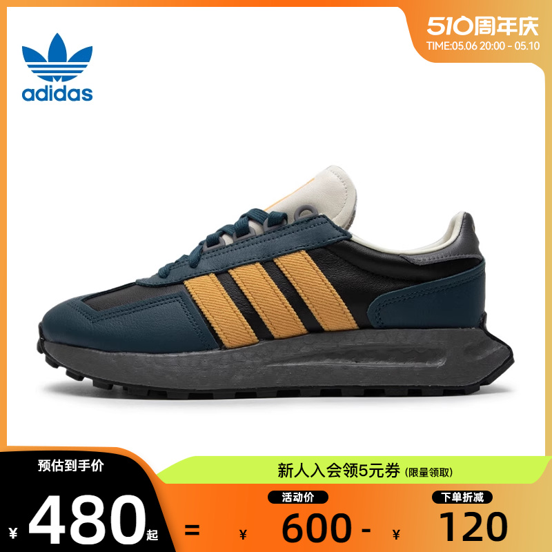 adidas阿迪达斯男鞋女鞋RET