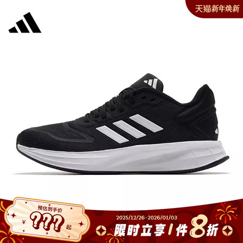 adidas阿迪达斯女鞋DURAMO 10运动鞋跑步鞋KJ4018