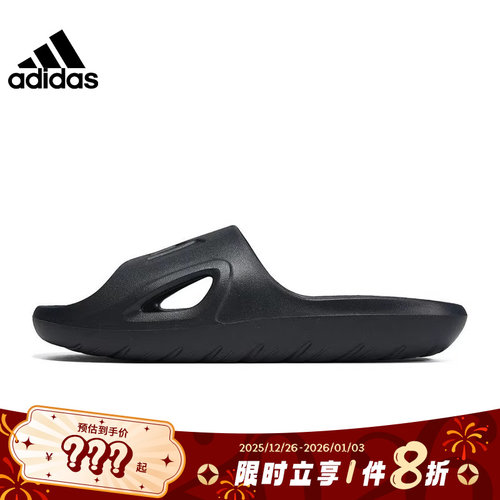 adidas阿迪达斯男鞋女鞋ADICANE运动鞋拖鞋HQ9915