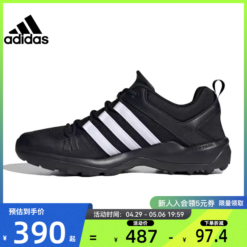 adidas阿迪达斯春季男鞋女鞋