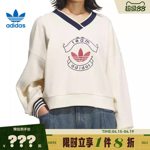 adidas阿迪达斯三叶草女子运动休闲卫衣套头衫KC5845
