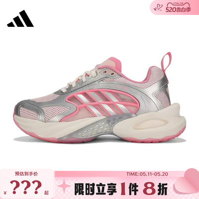 adidas阿迪达斯女鞋CLIMACOOL VENTO 4.0运动鞋跑步鞋KK1811