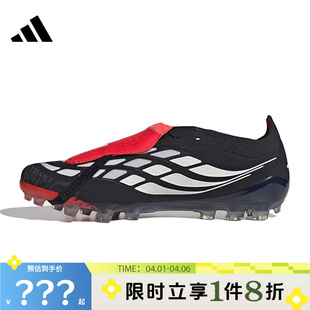 FT运动鞋 adidas阿迪达斯男女鞋 PREDATOR ELITE KI1190 足球鞋