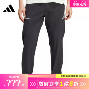 adidas阿迪达斯男子运动休闲长裤裤子JM5441