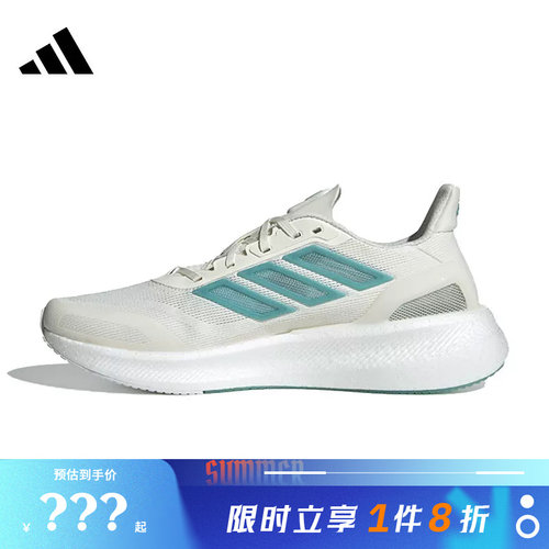 adidas阿迪达斯男女鞋CLIMACOOL运动鞋跑步鞋JS5064