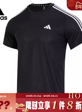 adidas阿迪达斯男子运动休闲短袖T恤IB8150
