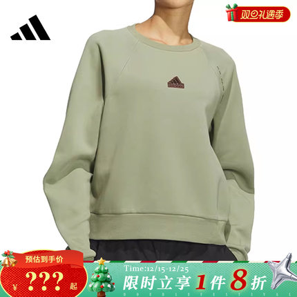 adidas阿迪达斯女子运动休闲卫衣套头衫JJ1573