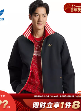 adidas阿迪达斯三叶草男子运动休闲棉服外套KT0639