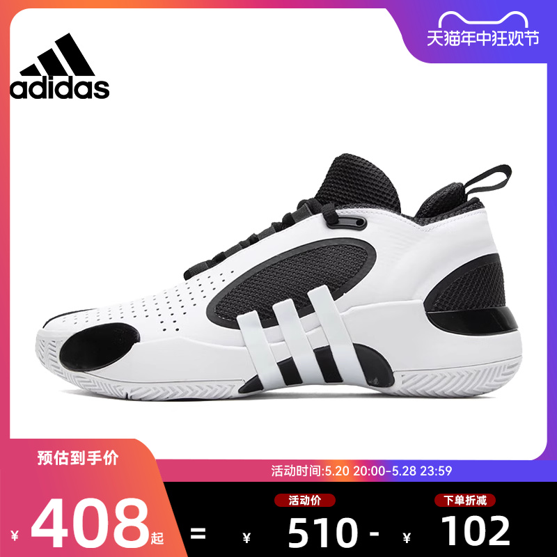 adidas阿迪达斯男女鞋D.O.N. ISSUE 5运动鞋篮球鞋法雅官方IE8333 运动鞋new 运动休闲鞋 原图主图