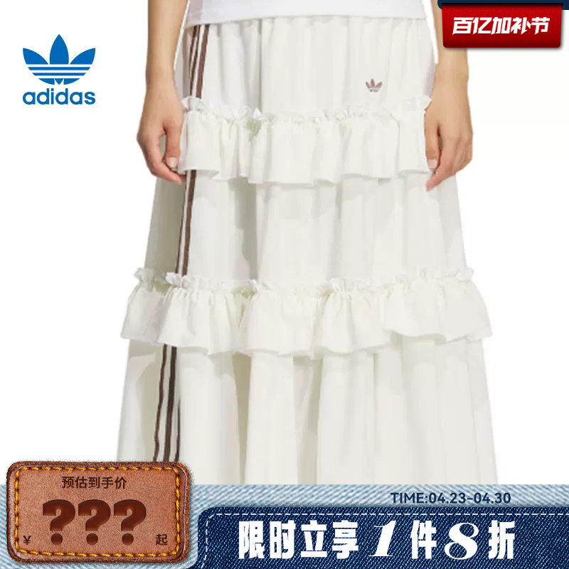 adidas阿迪达斯三叶草女子运动休闲半身裙裙子KQ6506